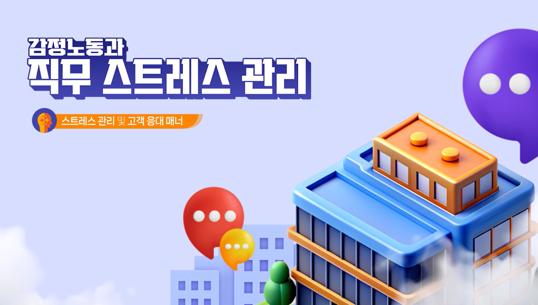 교육과정사진