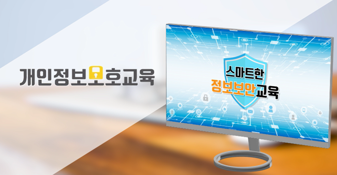 교육과정사진