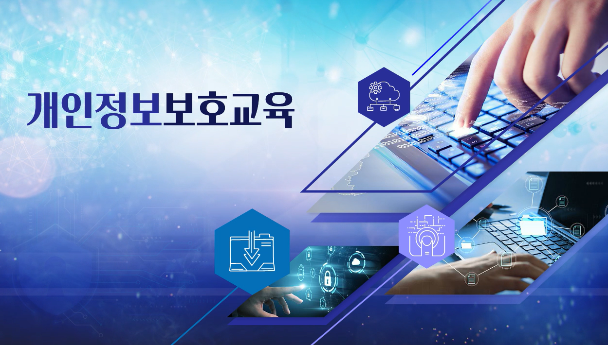 교육과정사진