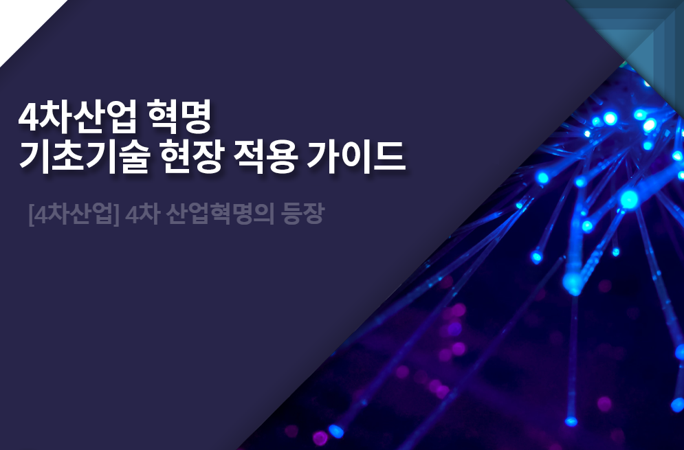 교육과정사진