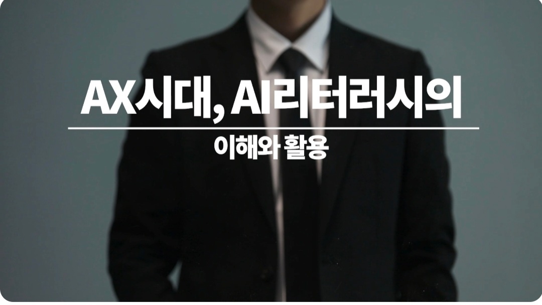 교육과정사진